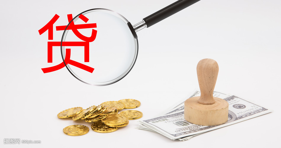 武汉39大额周转资金. 企业周转资金管理. 大额资金周转解决方案